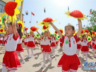 豐富多(duō)彩迎“六一(yī)”