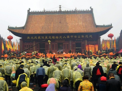 2018戊戌年(nián)羲皇故都朝祖會(huì)祭祖大典精彩瞬間