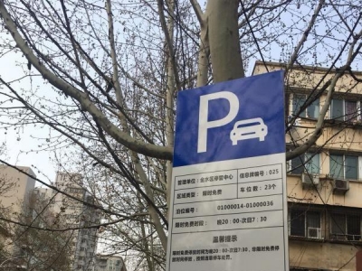 特大好消息！限時免費(fèi)車位亮相(xiàng)鄭州街頭！