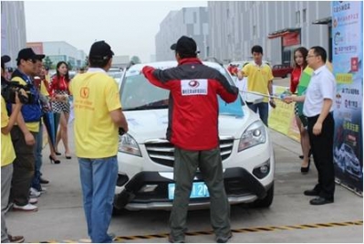 長(cháng)安汽車杯河南(nán)省第二屆城(chéng)市(shì)汽車定向賽